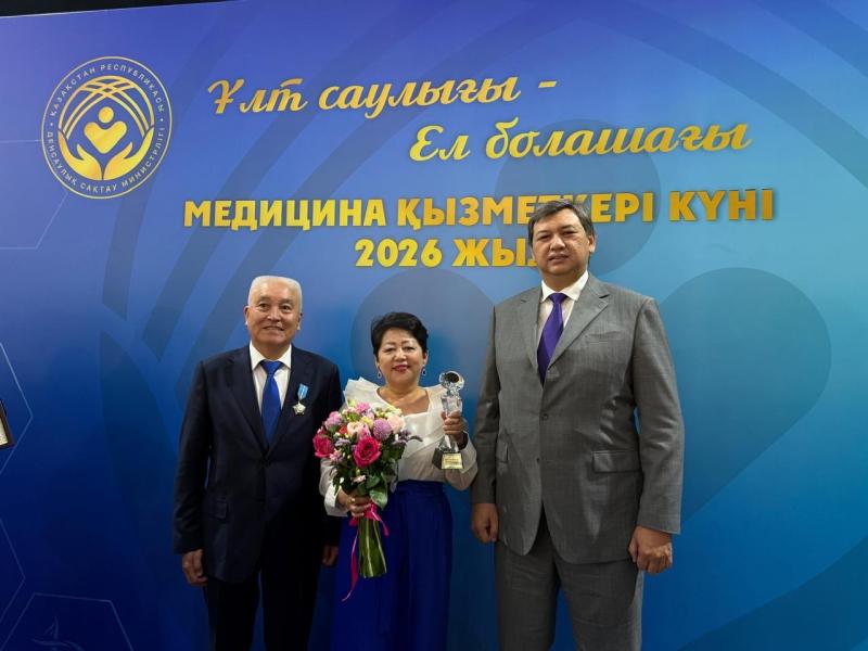 Специалист Национального центра экспертизы стала победителем конкурса «Лучший в профессии – 2026» 1